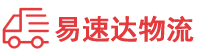 邵阳到郫都区物流公司